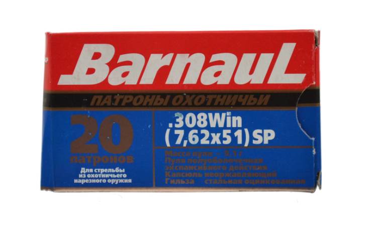 308 Win Barnaul VM 140gr.SP 500Stk 1